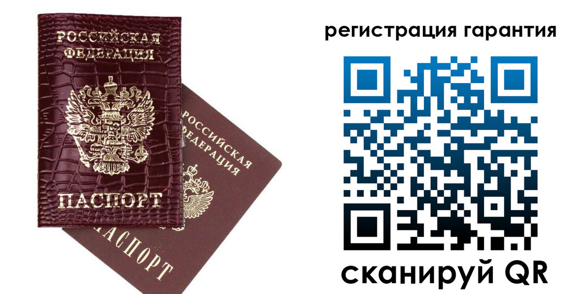прописка в квартире в Дальнереченске