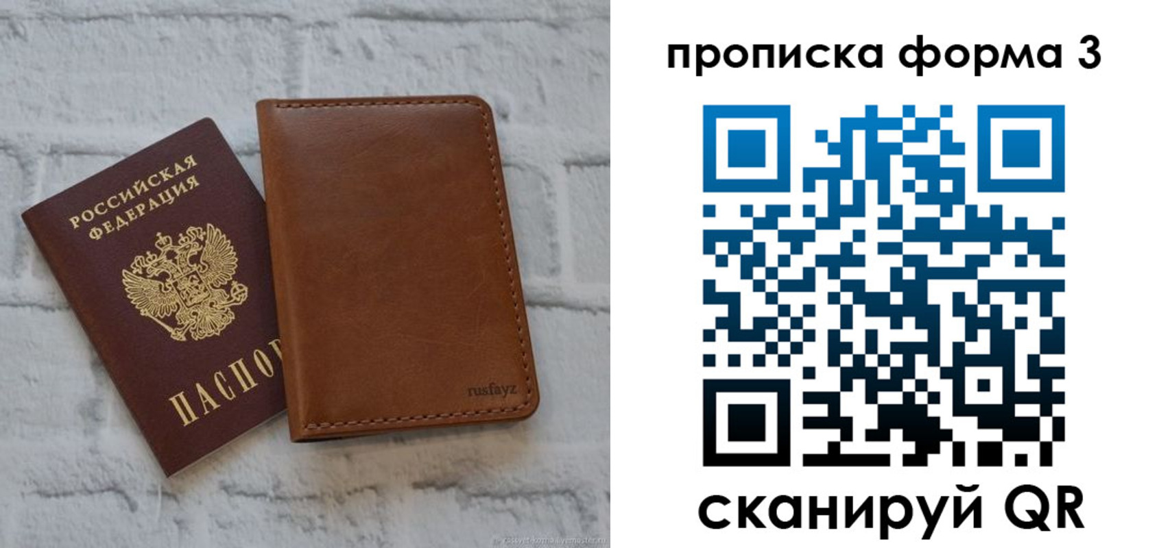 прописка поиск в Дальнереченске