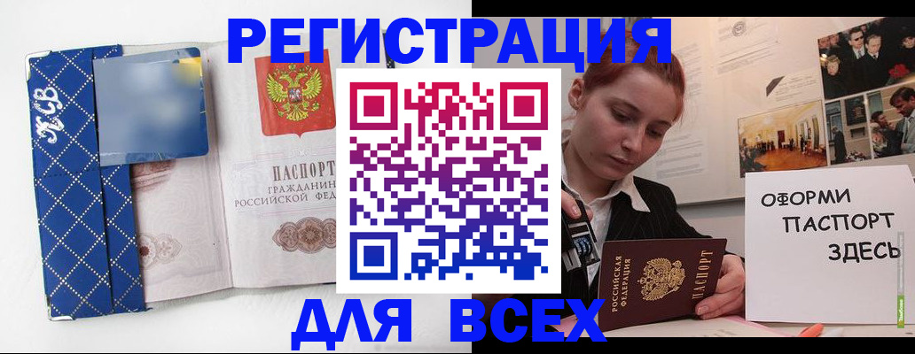 найти адрес прописки в Дальнереченске