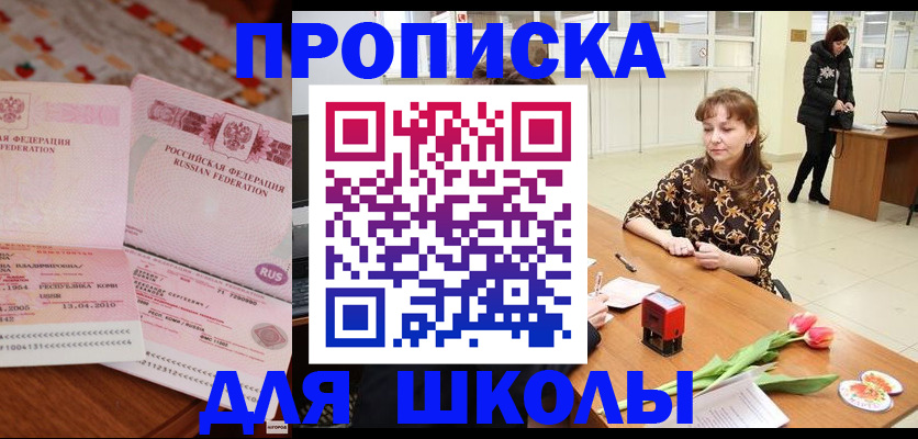 форма 3 в Дальнереченске