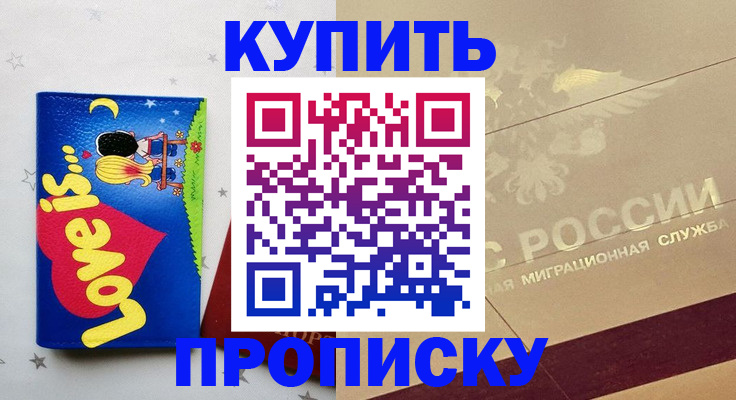 форма 3 в Дальнереченске